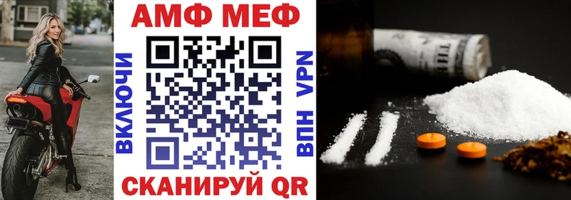 Amphetamine 98%  Вязьма 