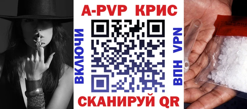 Alfa_PVP СК Вязьма