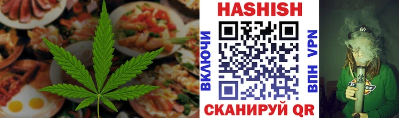 нарко площадка Telegram  Вязьма  Еда ТГК марихуана 