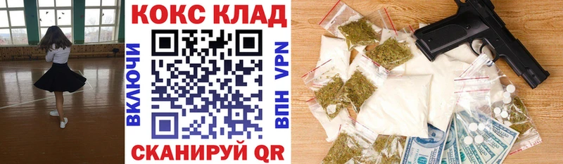 mega ссылка  Вязьма  КОКАИН Колумбийский 