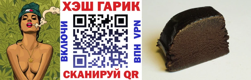 KRAKEN сайт  Вязьма  ГАШИШ гашик 