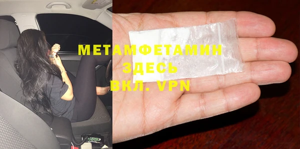 марки nbome Балабаново