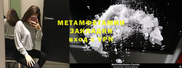 наркотики Баксан