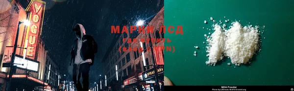 марки nbome Балабаново