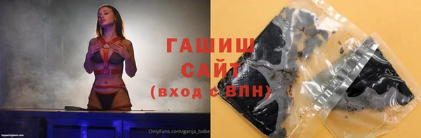 марки nbome Балабаново