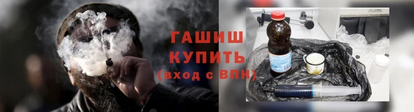 герыч Балахна