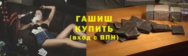 марки nbome Балабаново
