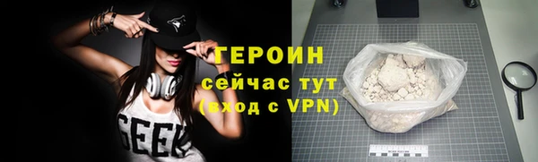 герыч Балахна