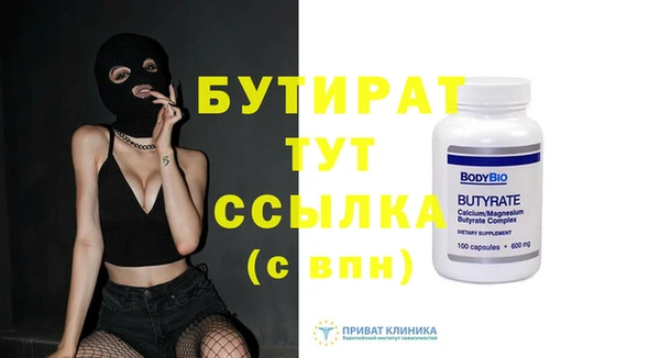 марки nbome Балабаново