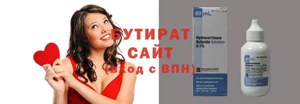 наркотики Баксан