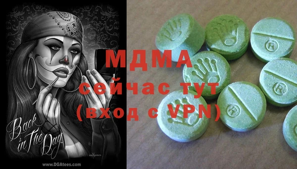 герыч Балахна