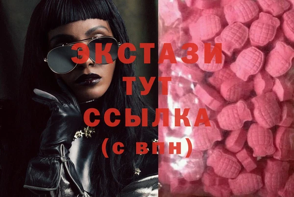 марки nbome Балабаново