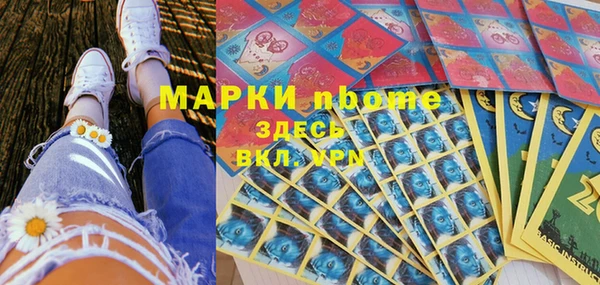марки nbome Балабаново