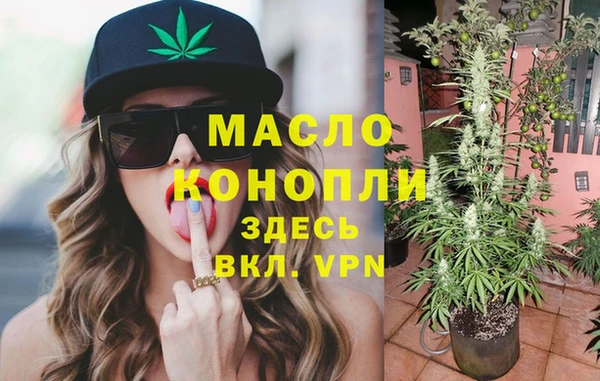 марки nbome Балабаново