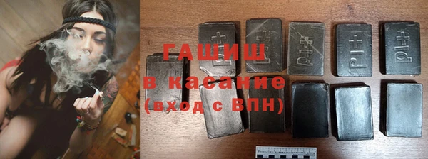 герыч Балахна