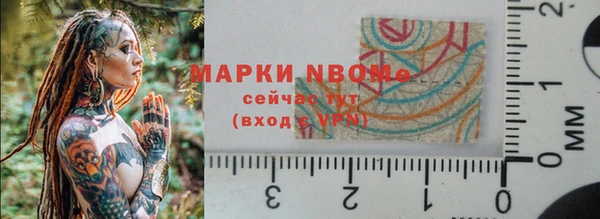 герыч Балахна