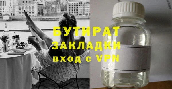 марки nbome Балабаново