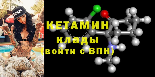 марки nbome Балабаново