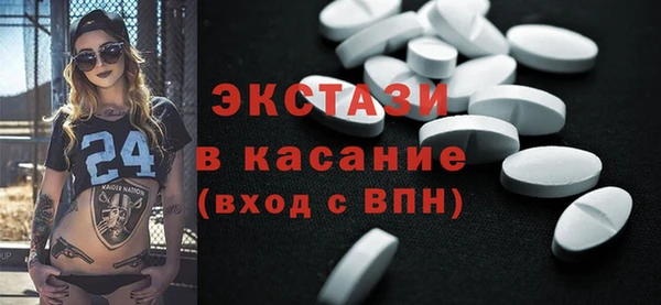 марки nbome Балабаново
