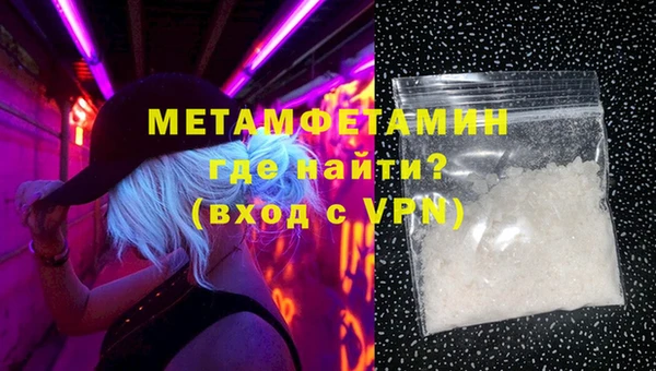 марки nbome Балабаново