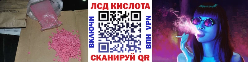 LSD-25 экстази ecstasy  купить наркотики цена  Вязьма 