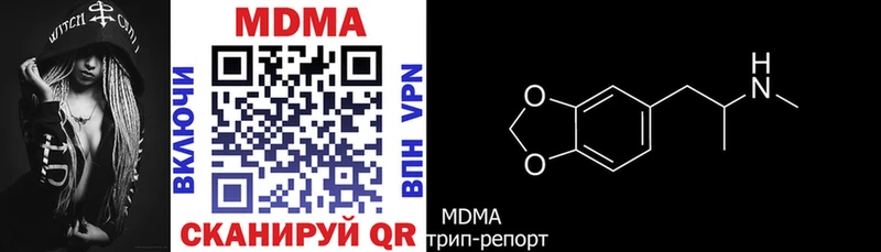 MDMA crystal  продажа наркотиков  Вязьма 