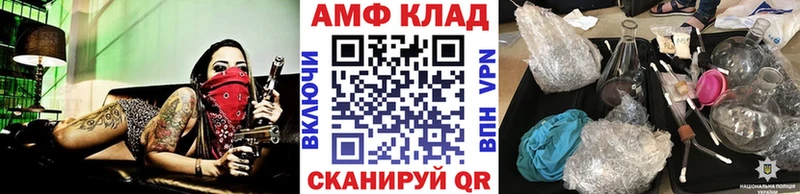 Первитин витя Вязьма