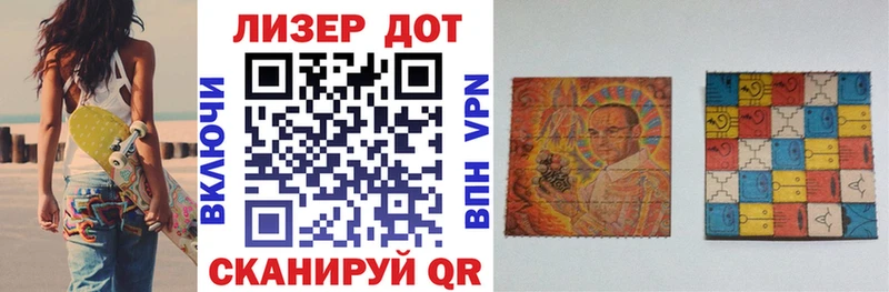 закладка Вязьма mega зеркало Наркотические марки 1500мкг