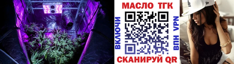 Дистиллят ТГК гашишное масло  OMG зеркало  Вязьма 