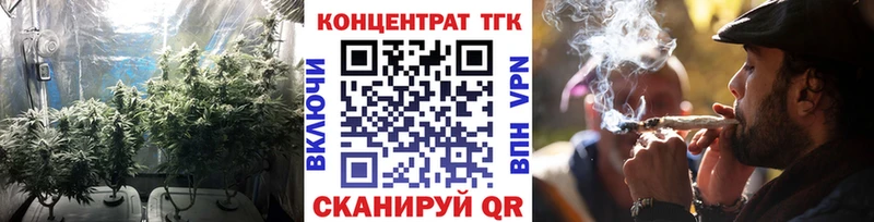 Дистиллят ТГК концентрат Вязьма